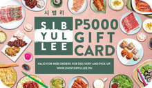 Load image into Gallery viewer, Sibyullee Unlimited Korean BBQ E-Gift Card (Delivery/Takeout)