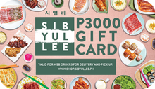 Load image into Gallery viewer, Sibyullee Unlimited Korean BBQ E-Gift Card (Delivery/Takeout)