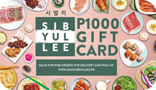 Load image into Gallery viewer, Sibyullee Unlimited Korean BBQ E-Gift Card (Delivery/Takeout)